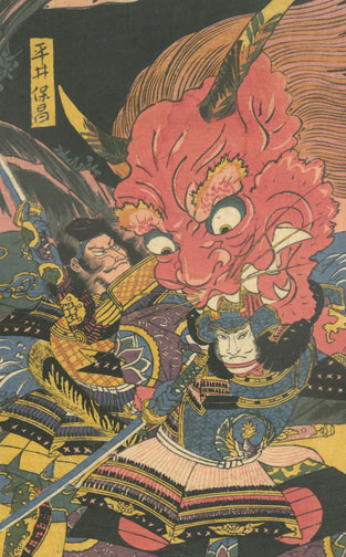 yokai-shuten-doji