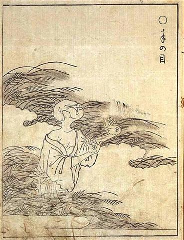 yokai_-_seiken_toriyama_-_038_-_Tenome (Small)