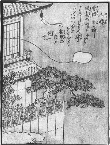 yokai_-_seiken_toriyama_-_Hitodama (Small)