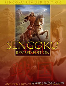 sengoku